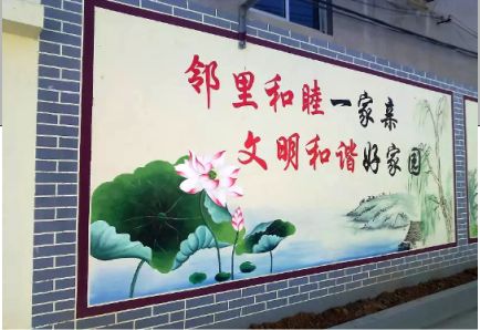 舞钢市儒学标语