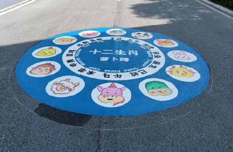 舞钢市地面游戏彩绘